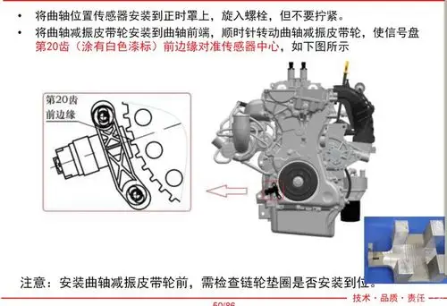 【图】帮忙看看曲轴皮带轮怎么装的_比亚迪s7论坛_汽车之家论坛