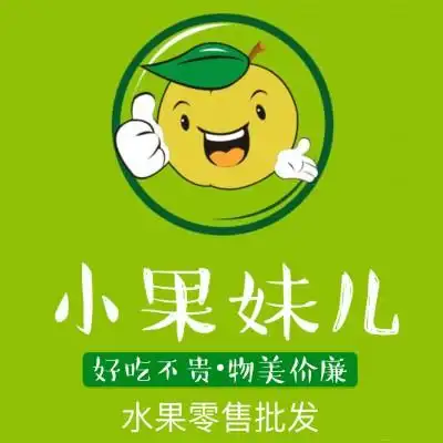 小果妹儿精品水果
