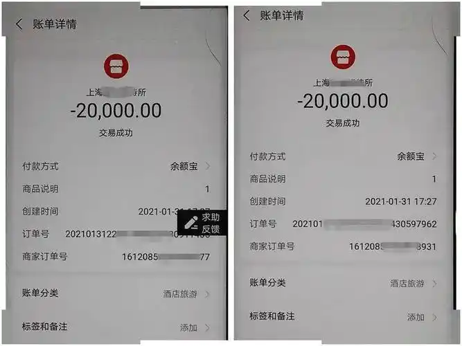 扫码送游戏皮肤,小学生转账四万元△骗子利用小海拿家人手机扫支付码