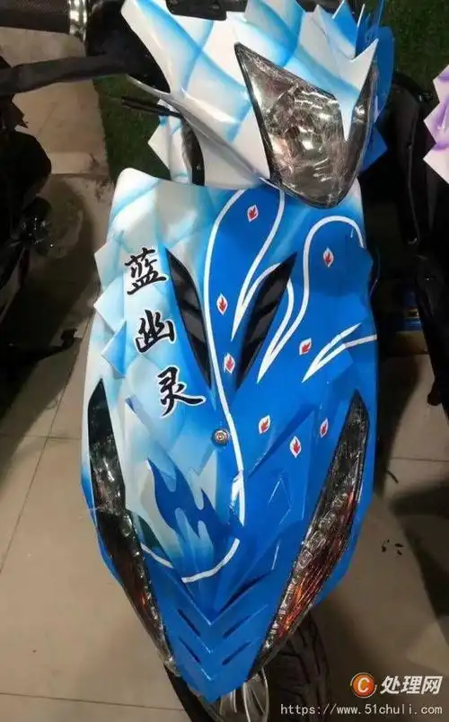 求购白幽灵鬼火一台500