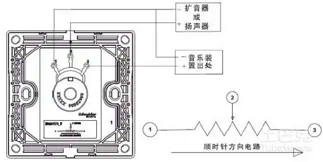 谁有调音开关接线图