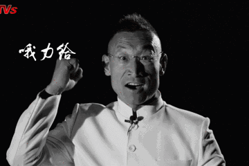 360_240gif 动态图 动图