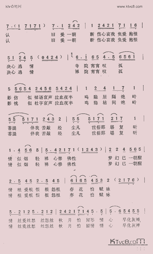 禅院钟声_歌谱简谱_哆来咪123曲谱网