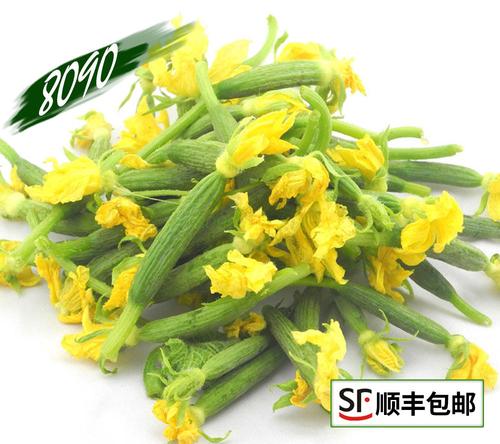 8090 新鲜蔬菜 小黄瓜花 迷你黄瓜苗 顶花嫩黄瓜 500克