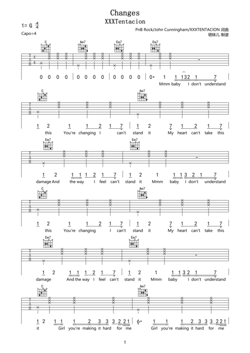 xxxtentacionchanges吉他谱