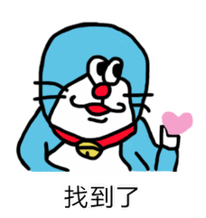 哆啦a梦表情包一直是很受欢迎的,日常大家都喜欢使用.
