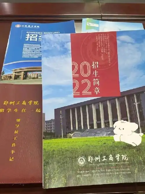 欢迎大家咨询 报考郑州工商学院#本科  #专科 #专升本