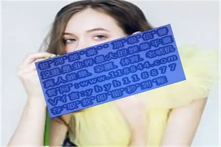 今晚买什么码白小姐特>今天出什么马多少号>今天出的_百度知道