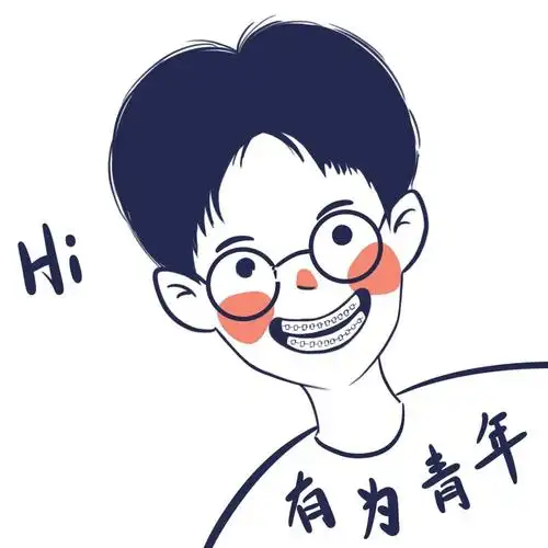 戴牙套的男孩子收图