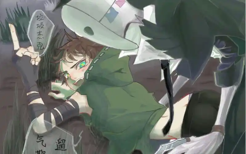 【杰佣】一个不会抱奈布的杰克被奈布耍的团团转_哔哩哔哩_bilibili