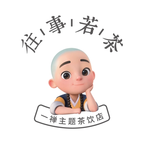 外卖红利剧增一禅小和尚主题茶饮往事若茶如何在外卖上持续发力