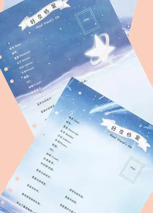 精选同学录韩版女学生网红毕业季创意六年级纪念册男初中生留言册活页