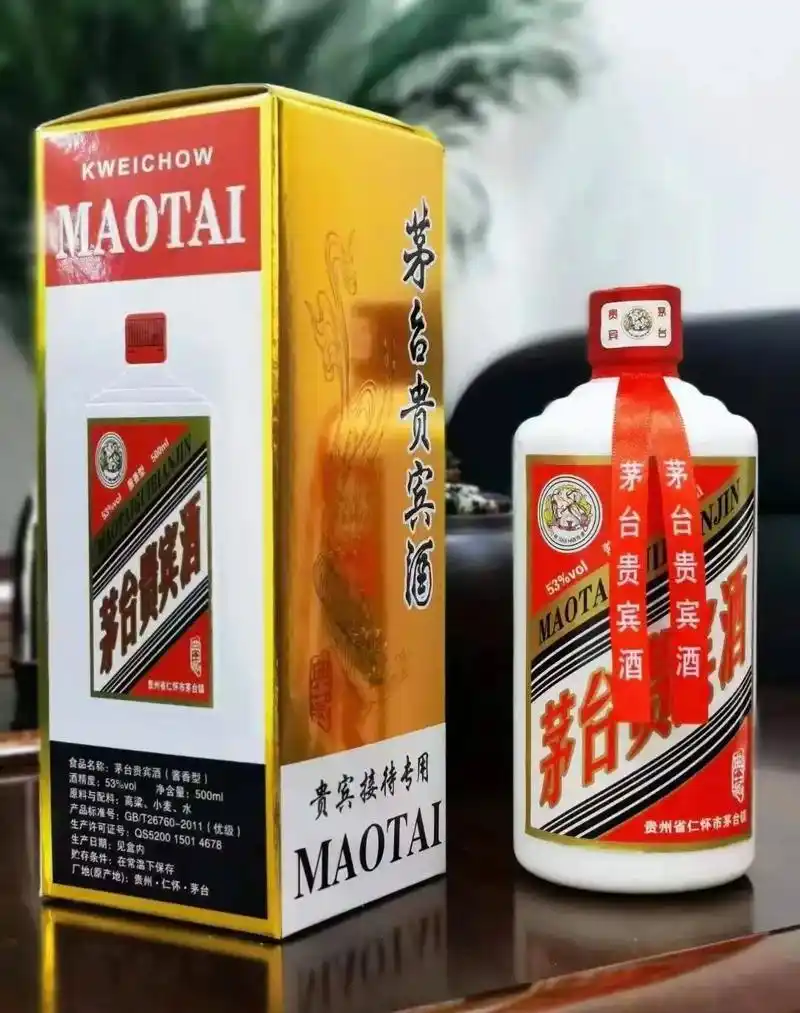 茅台贵宾酒.茅台贵宾酒 酱香型53度白酒 整箱六瓶装 每瓶5 - 抖音