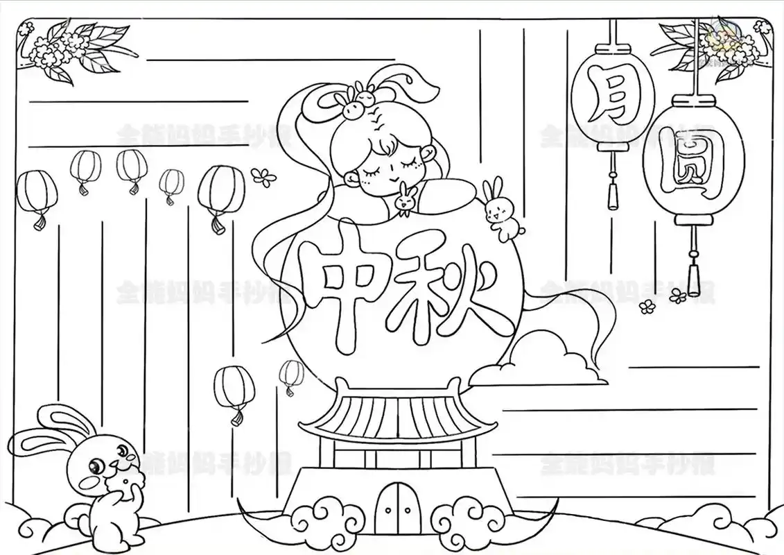 中秋月圆手抄报#手抄报模板 #中秋手抄报 #画画使我快乐 - 抖音