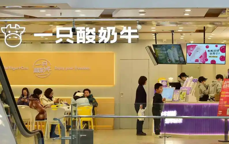 新乳业转让"一只酸奶牛"45%股权,未来将不再并表_重庆_草根_知本