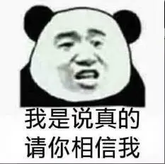 虽然我这么帅但我不介意你给我找对象表情包 - 大家好,我姓帅,所以
