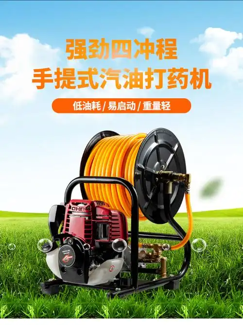 理线家手提汽油打药机四冲程卷管农用高压新式果树喷雾机园林喷雾器