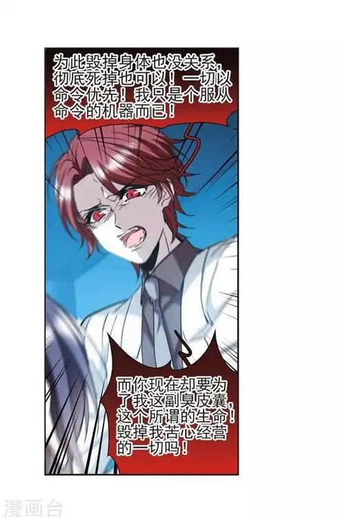 【投稿14508】以赛-血族禁域