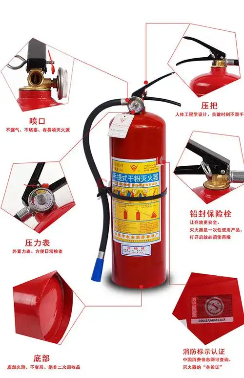 永安mfz/abc4型 4公斤手提式干粉灭火器 红色(单位:个)