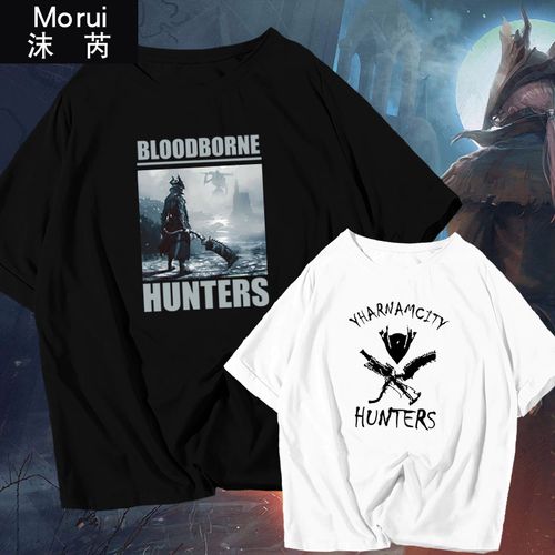血源诅咒老猎人ps4周边黑暗恶魔之魂游戏t恤短袖男女全棉半袖衣服