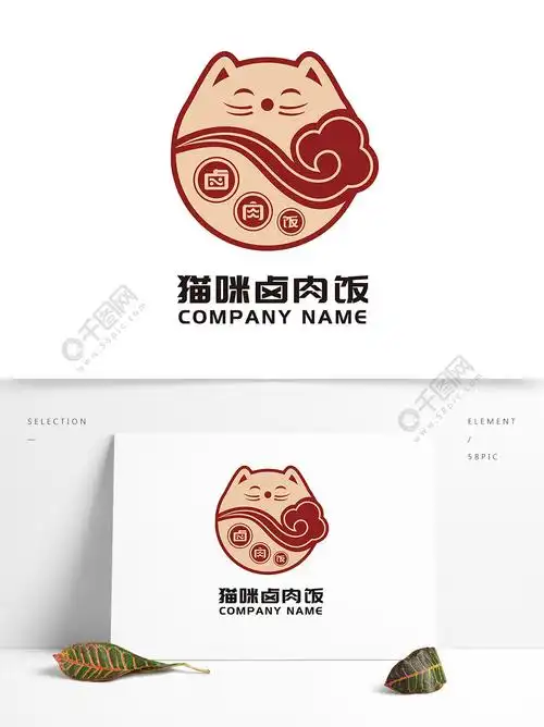 餐饮猫咪卤肉饭logo