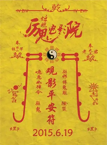 471_640竖版 竖屏