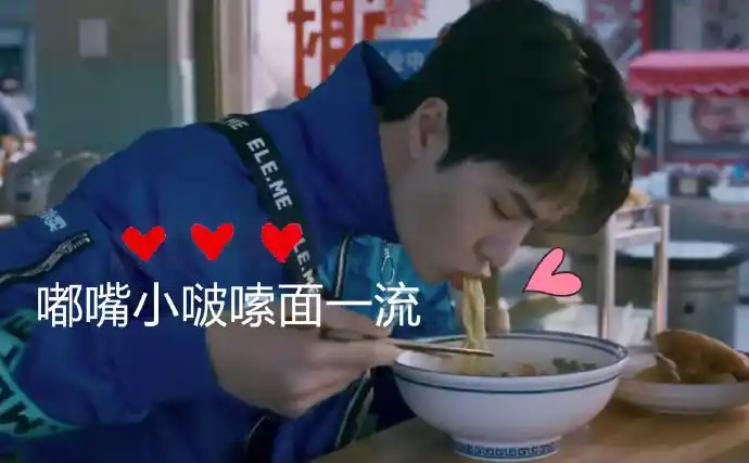 王一博干面人#别人在干饭的时候,王一博在干面!