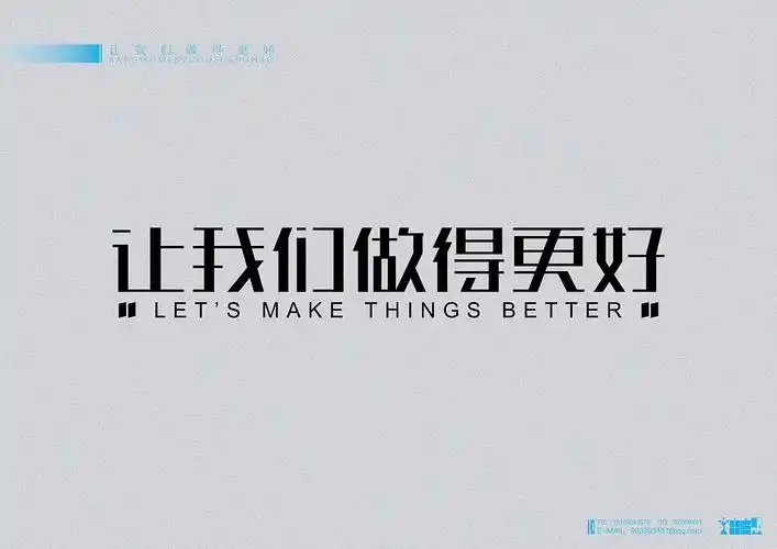 《不同行业著名品牌广告语设计》