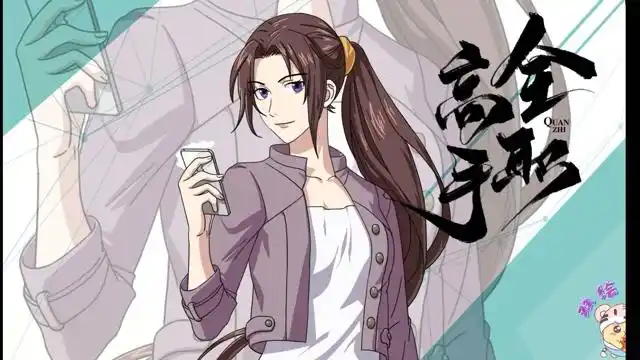 原创手绘全职高手之陈果一个嫉恶如仇爱憎分明的女孩