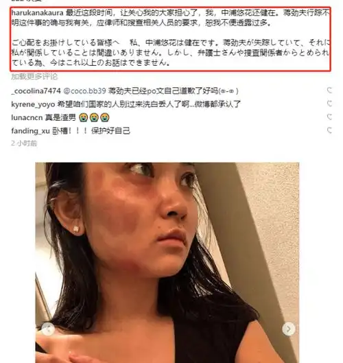 没想到,才过去没多久,他又再次家暴,震惊网络.