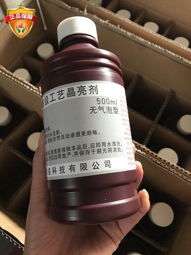 骐盛无气泡型有机玻璃胶水专用透明无痕亚克力工艺晶亮剂强力