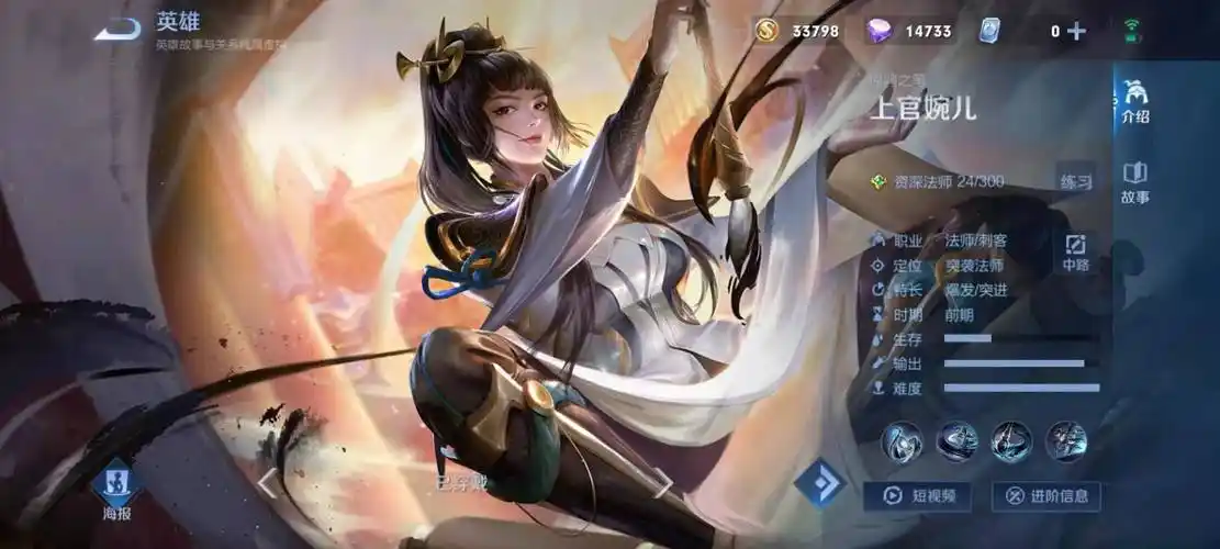 王者荣耀上官婉儿怎么玩上官婉儿玩法攻略