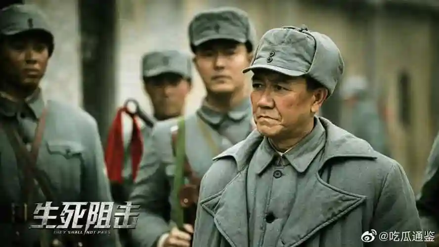 抗战电影欣赏生死阻击