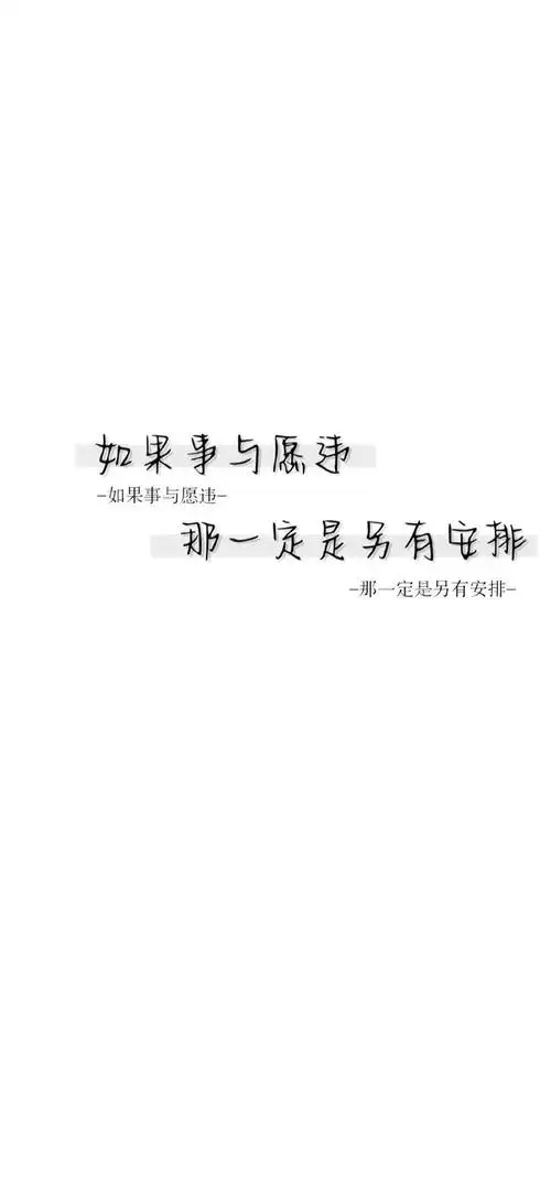 爱情句子带文字图片带字的图片伤感关于爱情
