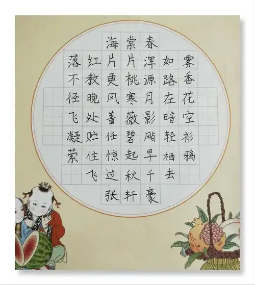 暑期学生书法作品(一)