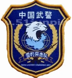 反恐特战队 江苏省今日教育集团 学生周刊电子报纸