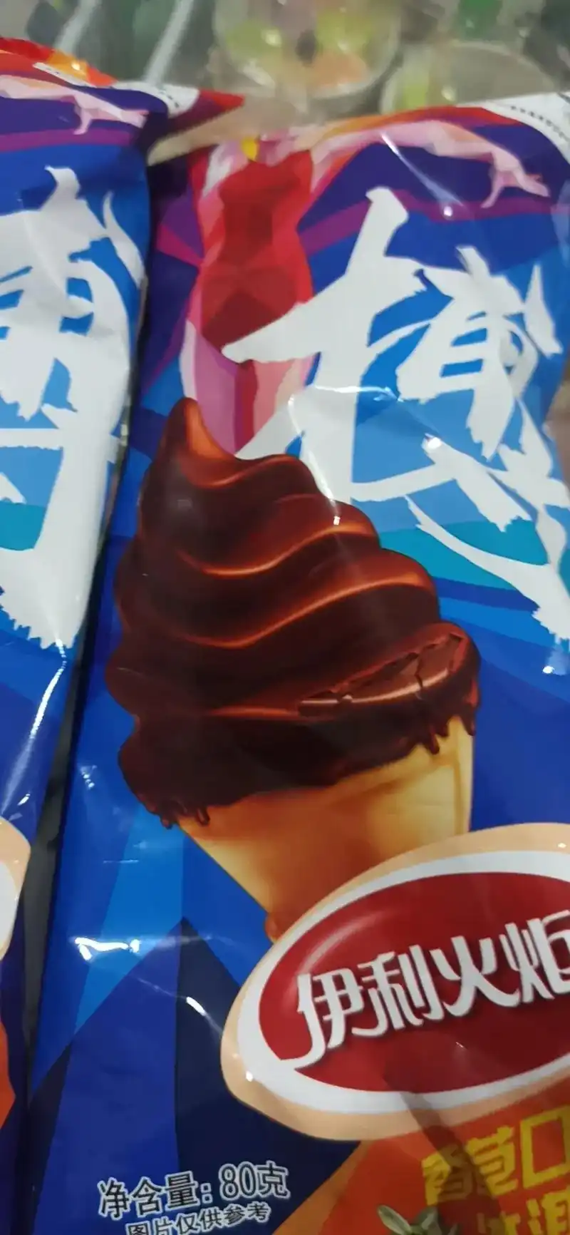 棒伊利火炬净含量:80克100%能强娜图片仅供参考研蓝莓酱  - 抖音