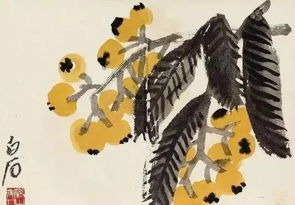 齐白石的《十全十美》,送给2020年的你!