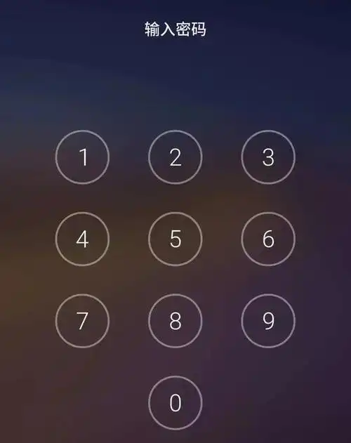 银行卡需要密码,app 登录需要密码,手机解锁需要密码,哪怕回家某些