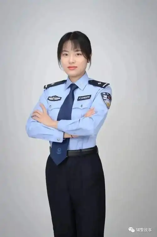 辅警她力量值得被看见