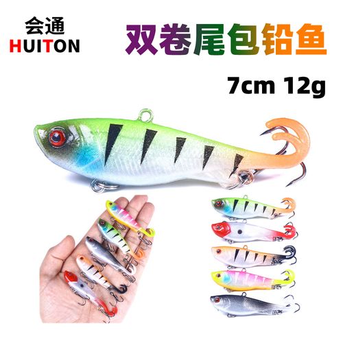双卷尾包铅鱼路亚饵7cm12g冰钓淡水海钓冬钓软饵远投仿生通杀假饵