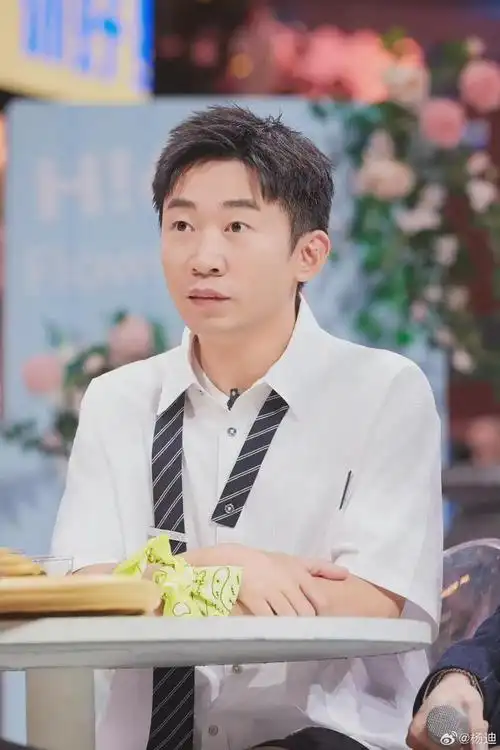 杨迪称自己的手机号码以及私人信息遭到平台泄露了