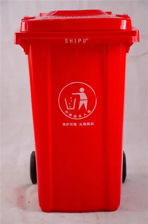 巴中市240l加厚带轮子塑料垃圾桶
