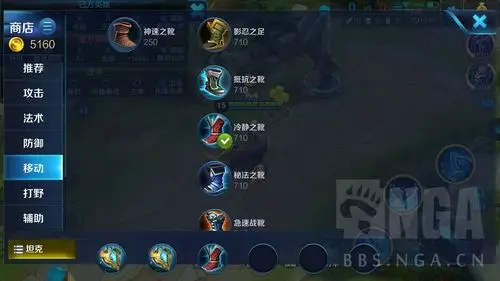 求助判断冷静之靴的被动静谧是否生效