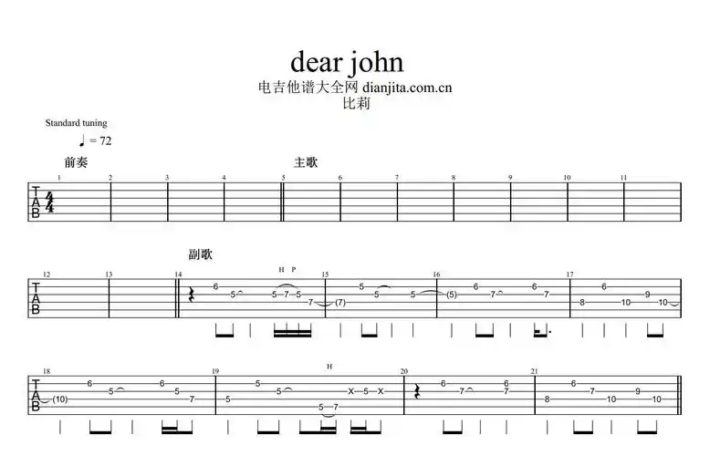 电吉他谱_部分展示之前给大家上传了《dear john》的电吉他间奏solo谱