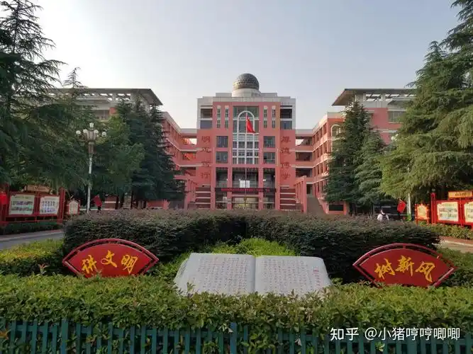 在固始慈济高中就读是怎样的体验?