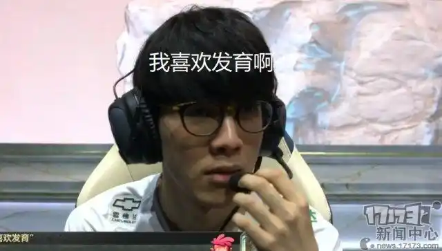 lols9趣图集:笑晕!ig送韩国队回家,the shy成表情包重点对象