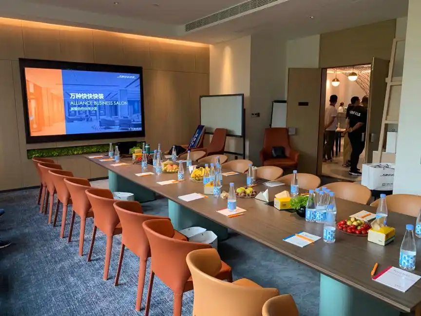 行业突围 共创新未来 2020万种快快快装首期酒店装饰合作伙伴沙龙圆满