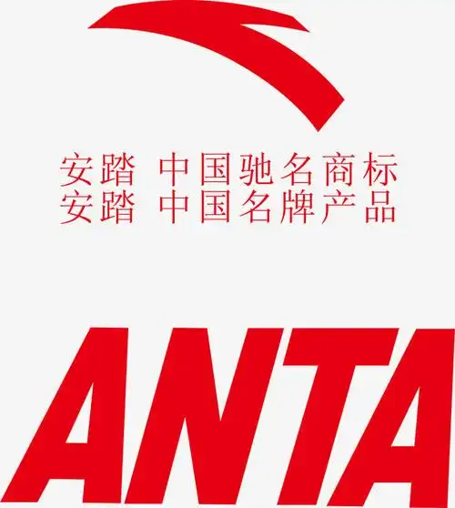 安踏更改公司标志,直达热搜第一,并非一成不变