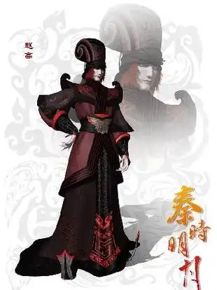 秦时明月人物介绍